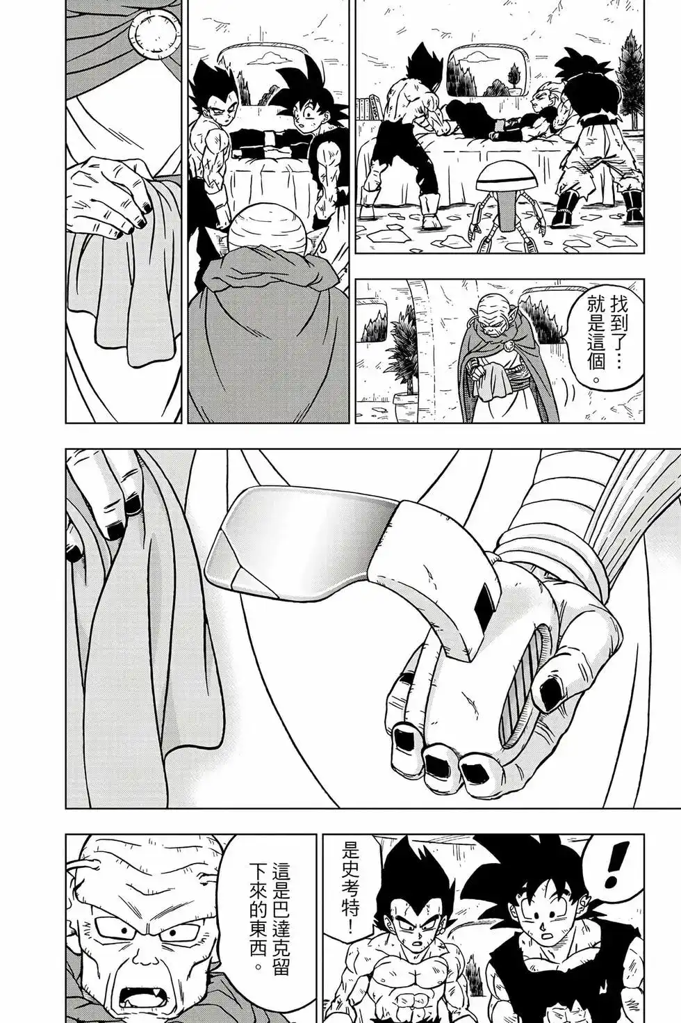 第83页