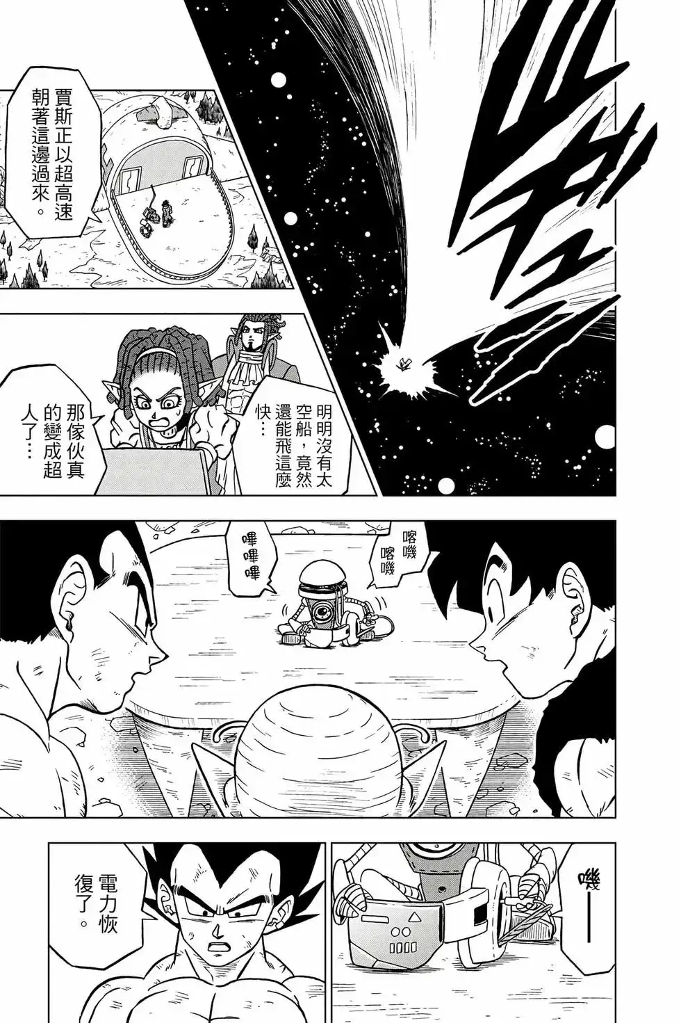 第86页