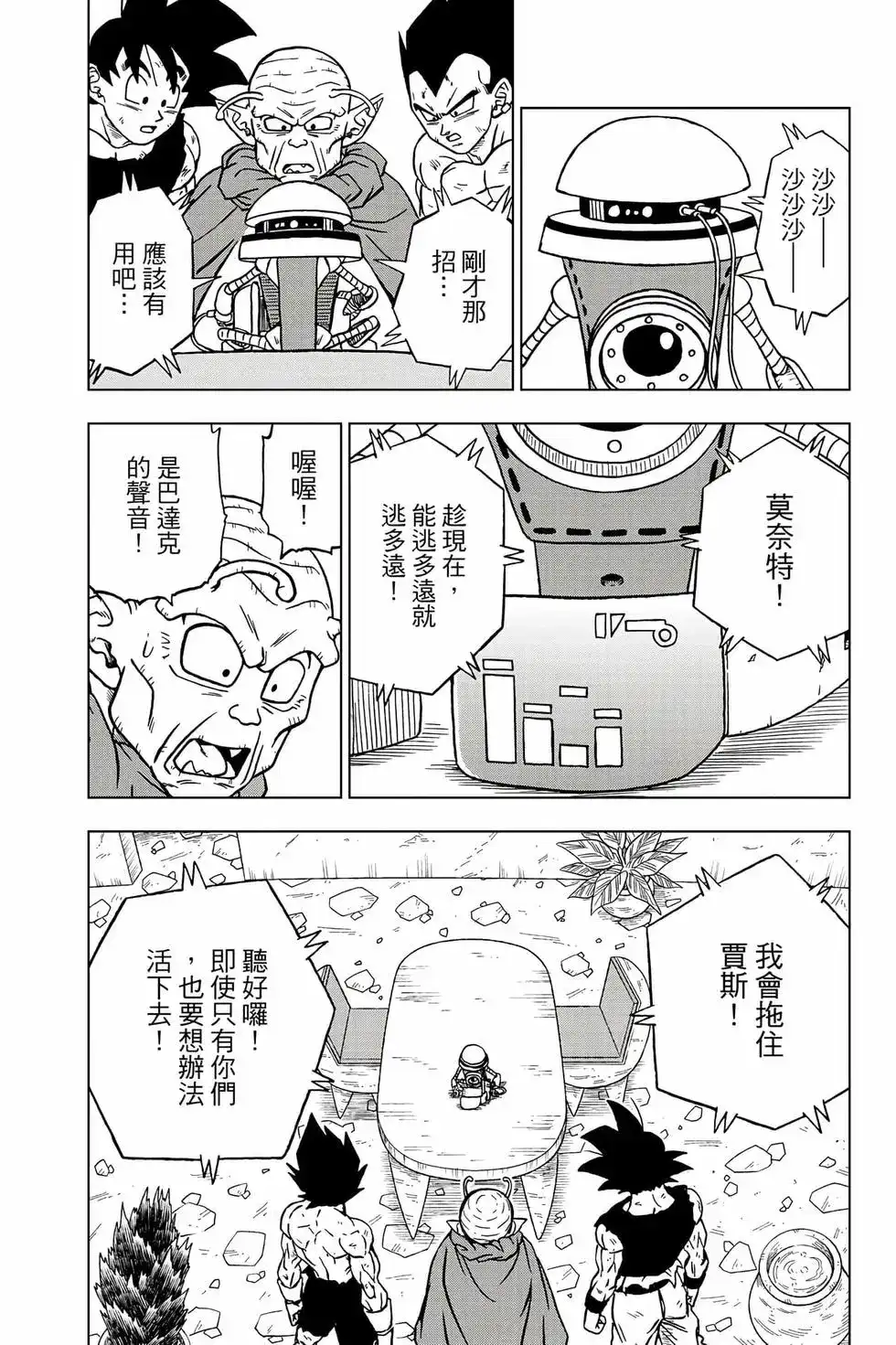 第87页