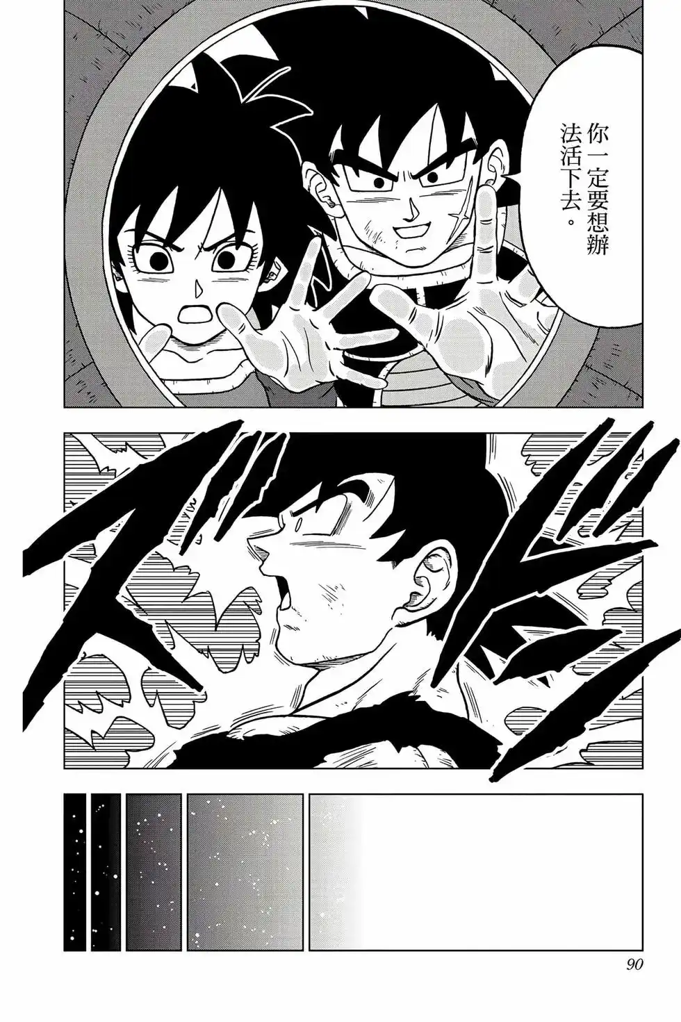 第89页