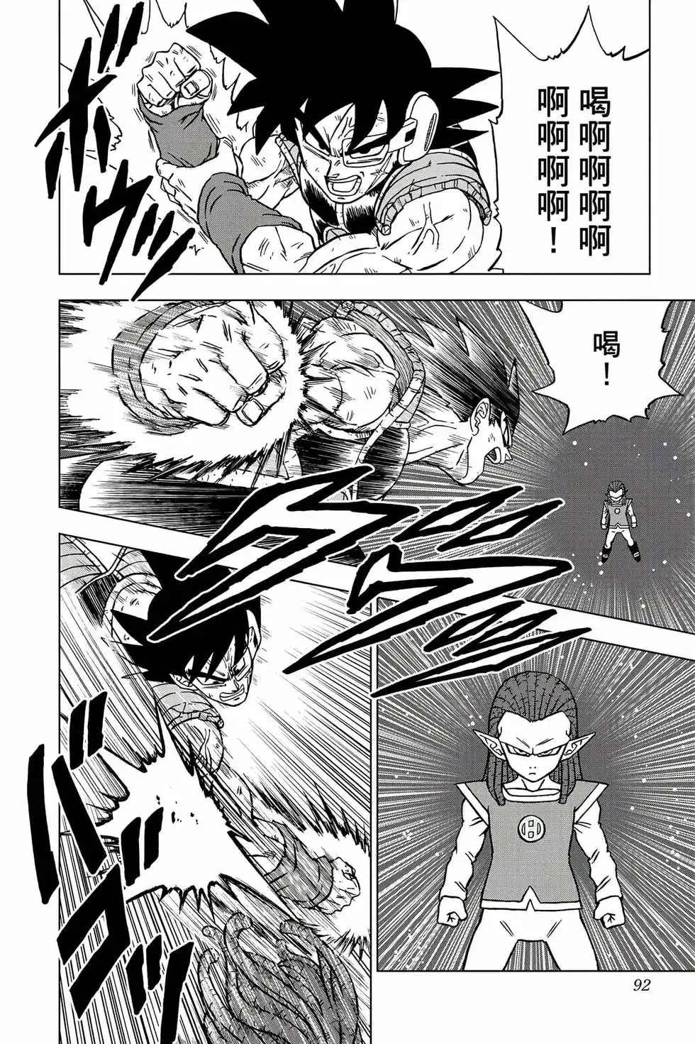 第91页