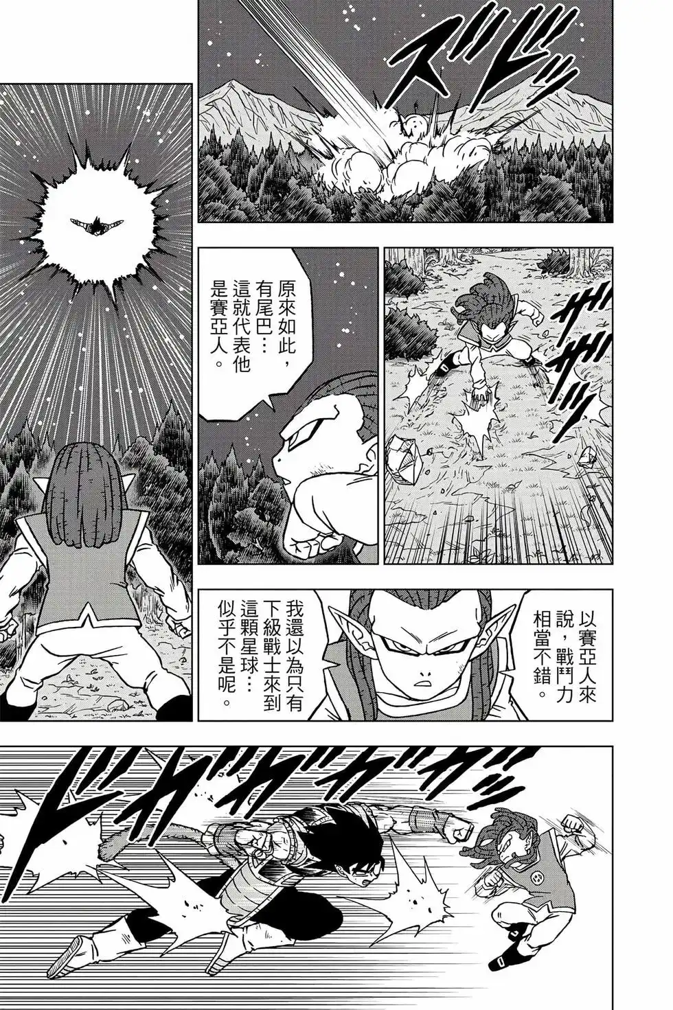 第92页