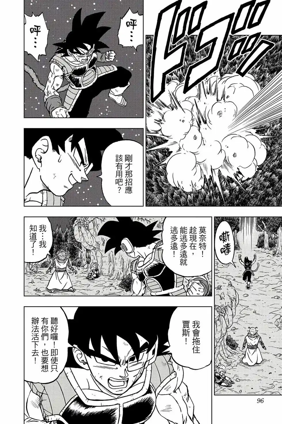 第95页
