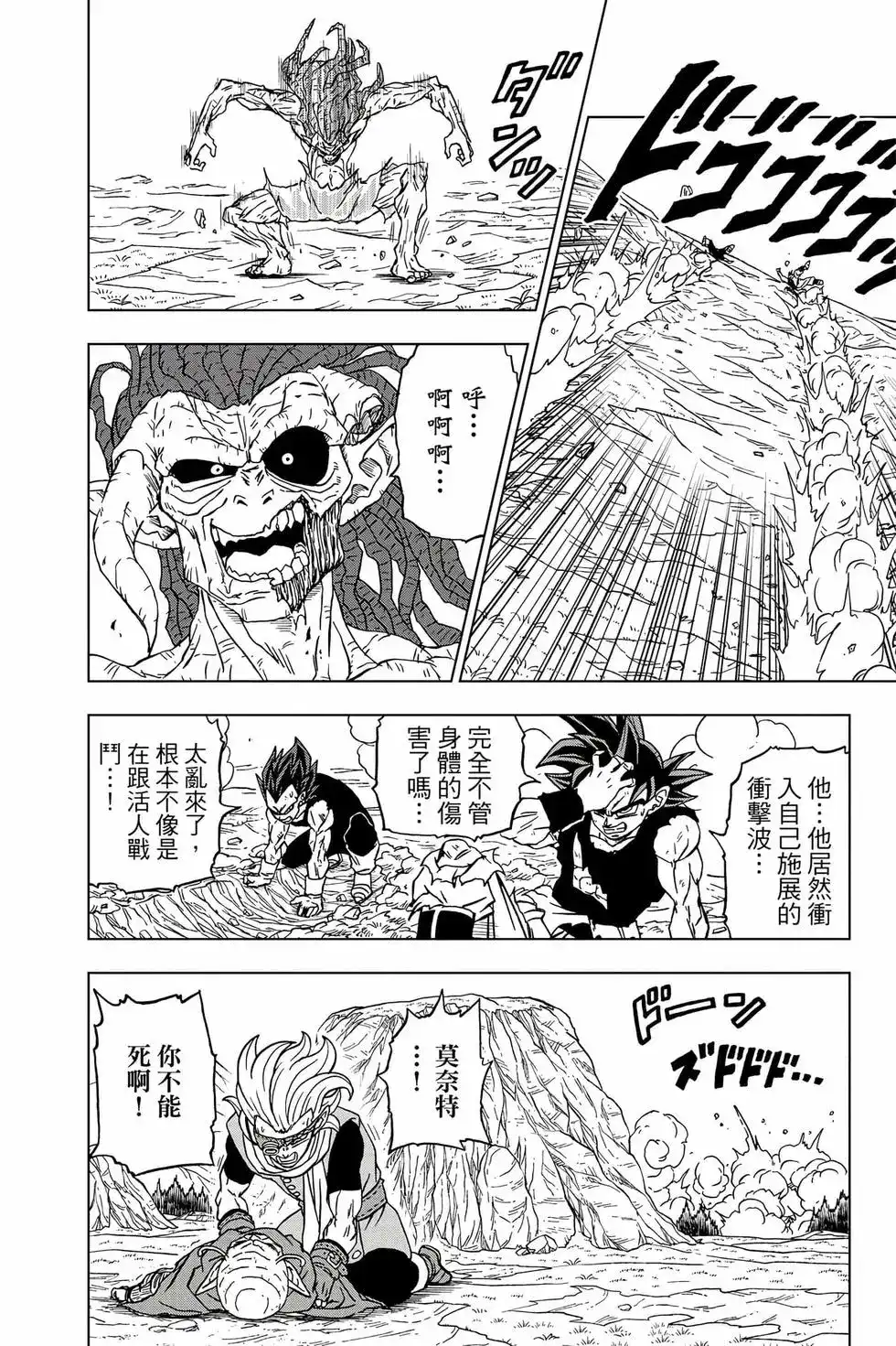 第113页