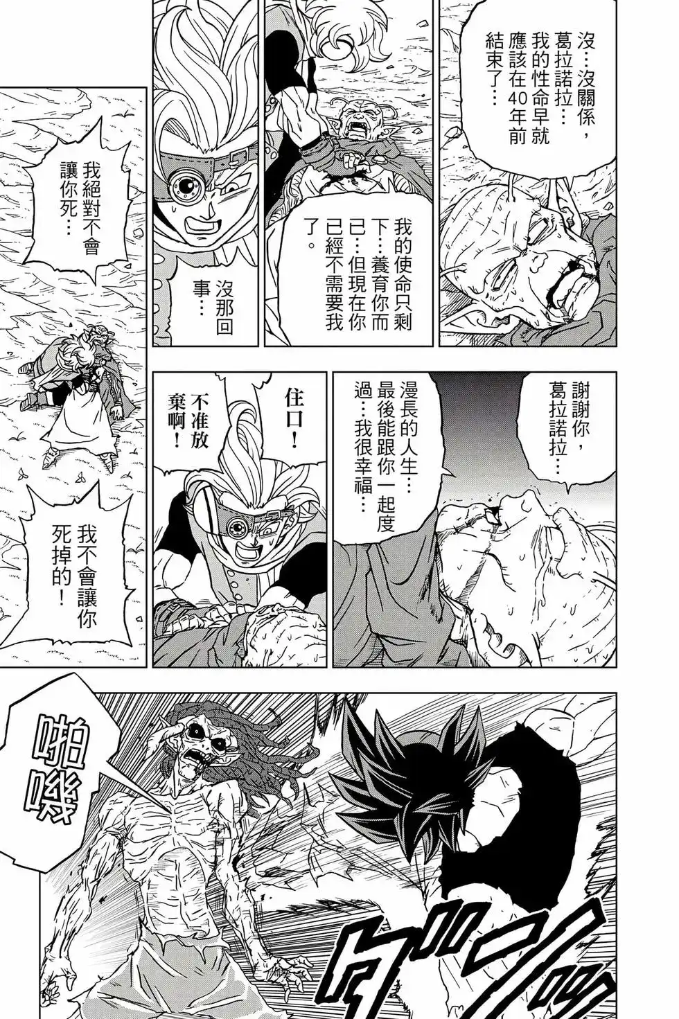第114页
