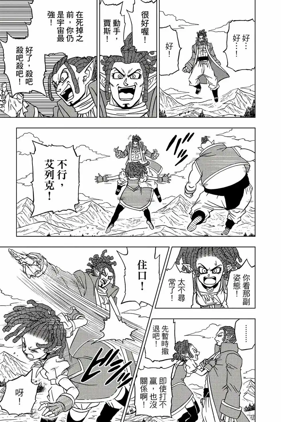 第116页
