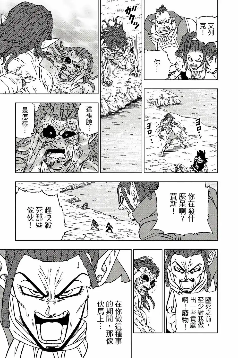 第118页