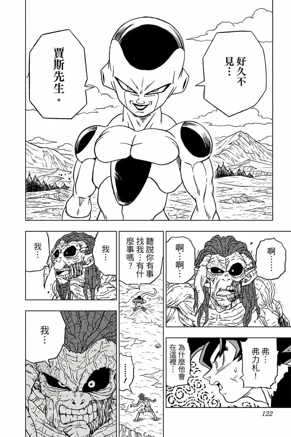 第121页