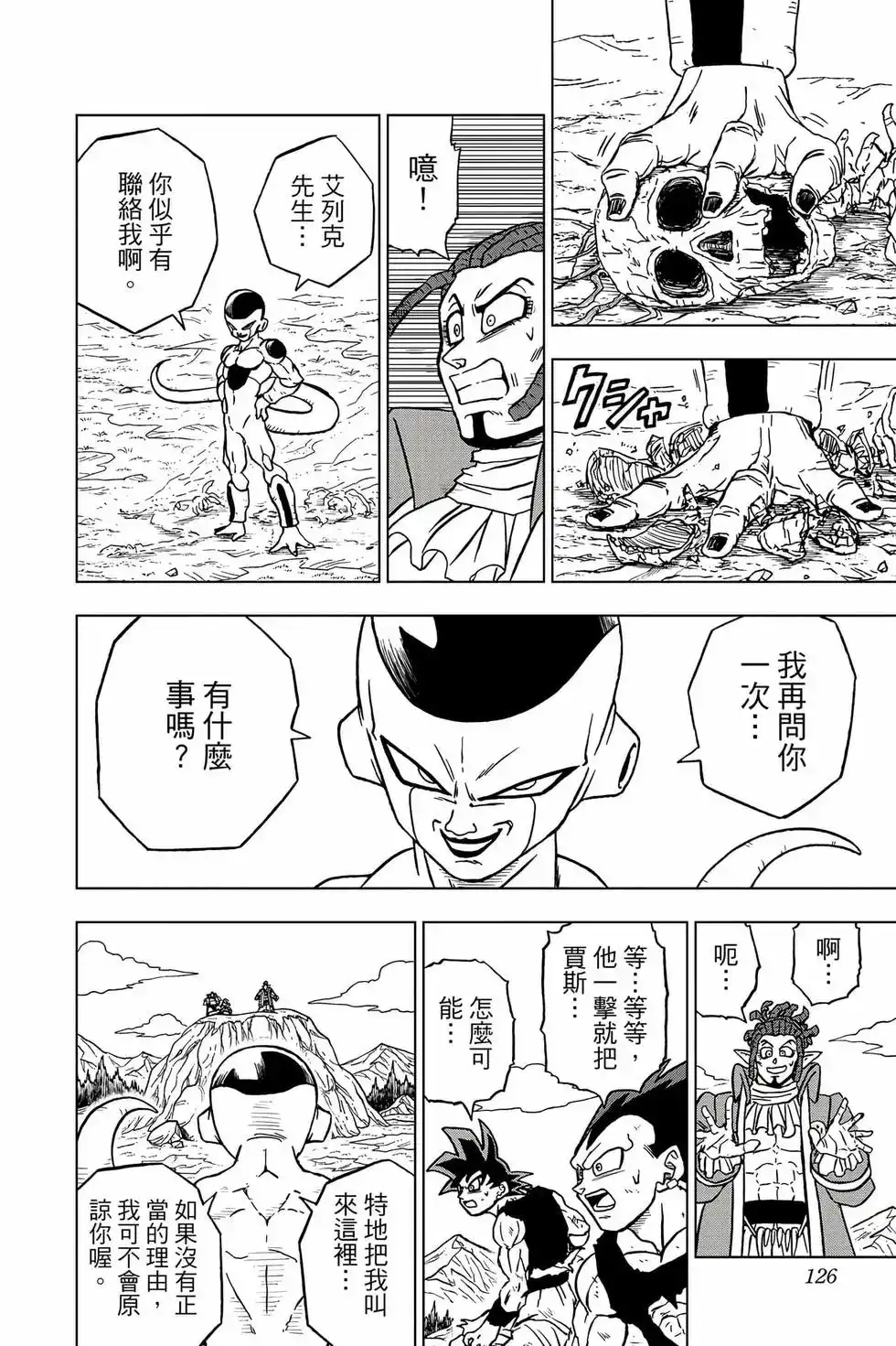 第125页