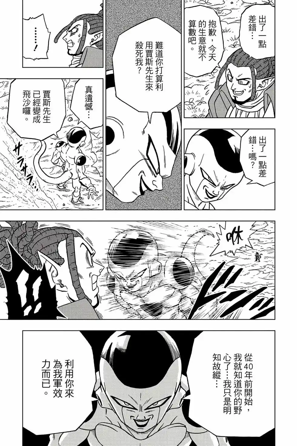 第126页