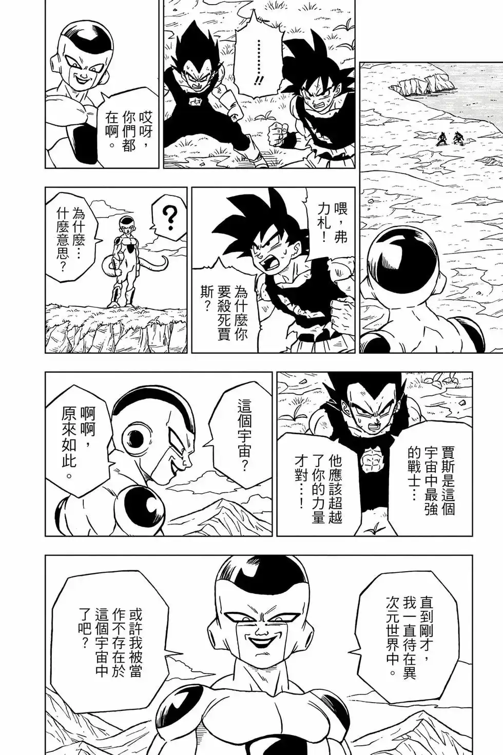 第129页