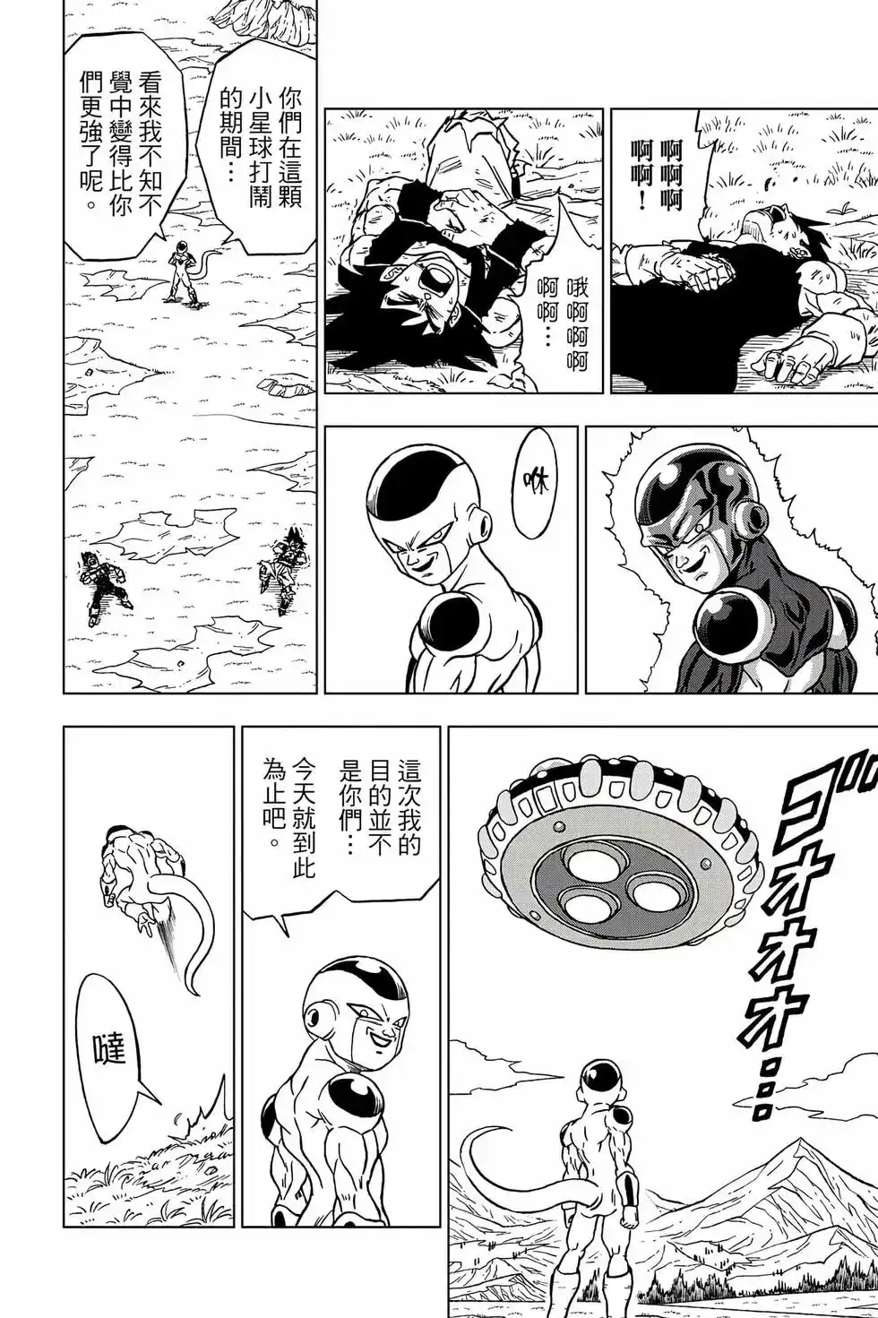 第135页
