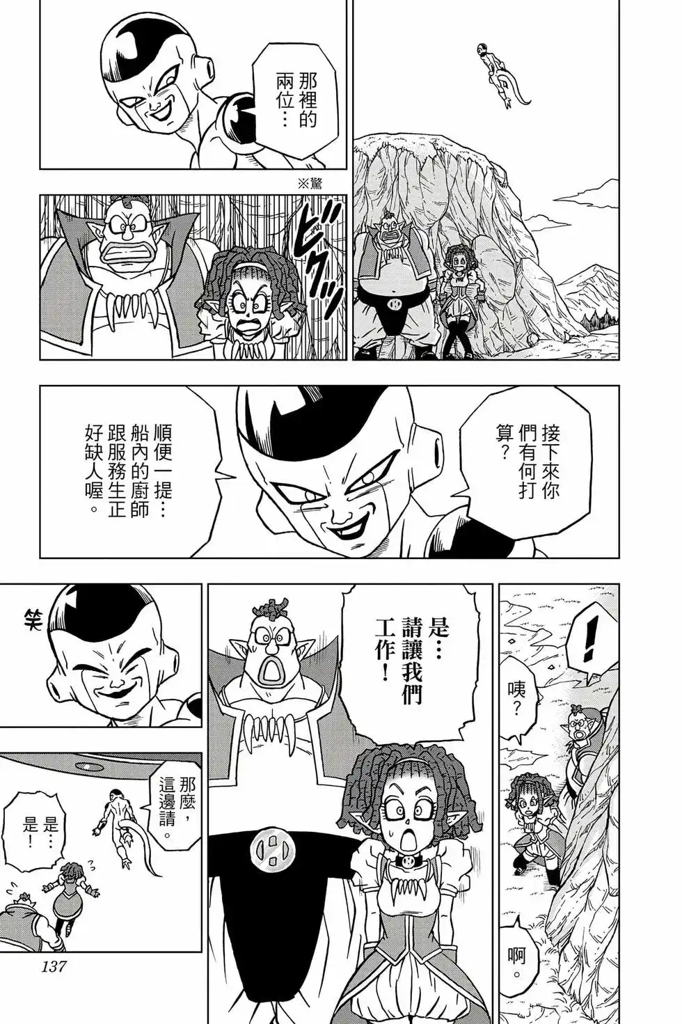 第136页