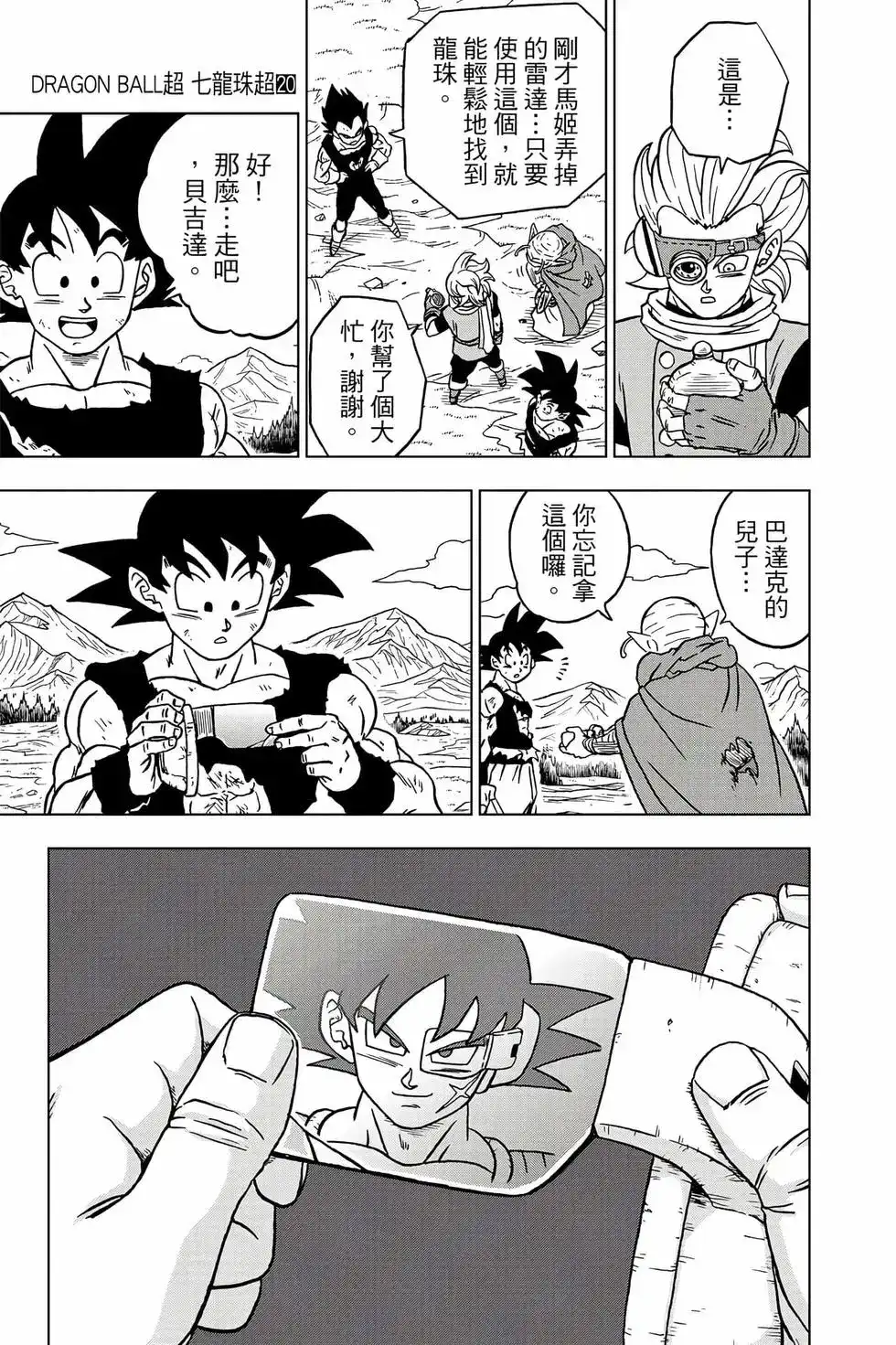 第140页