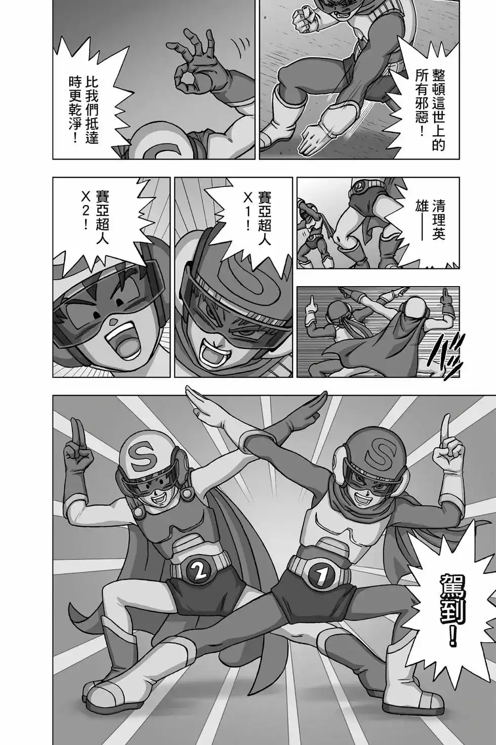 第147页