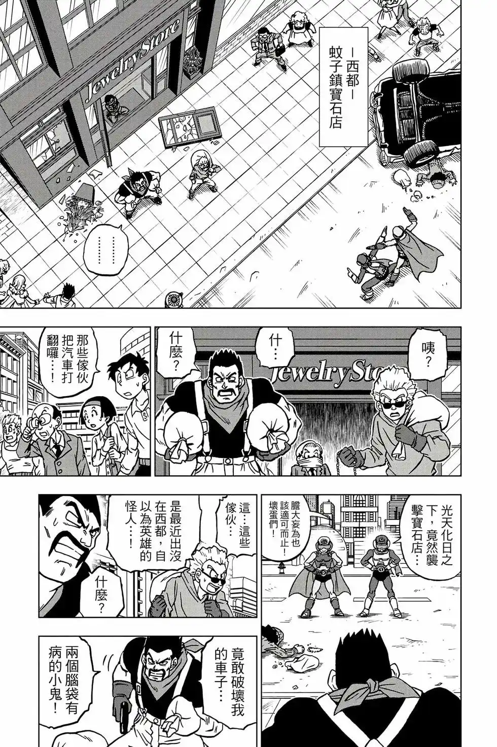 第148页