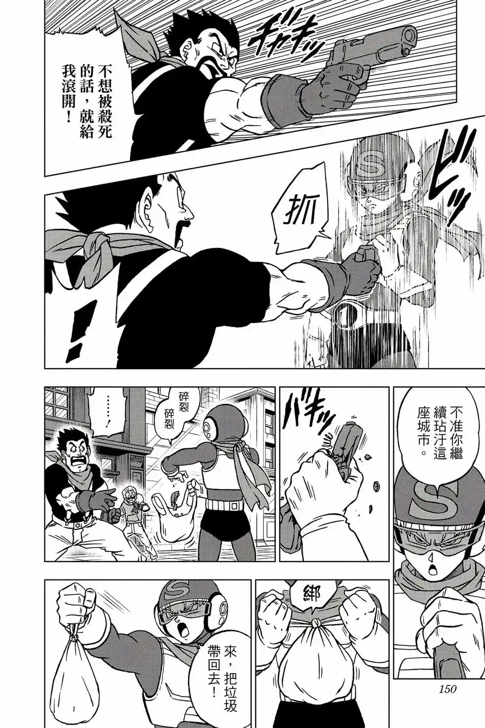 第149页