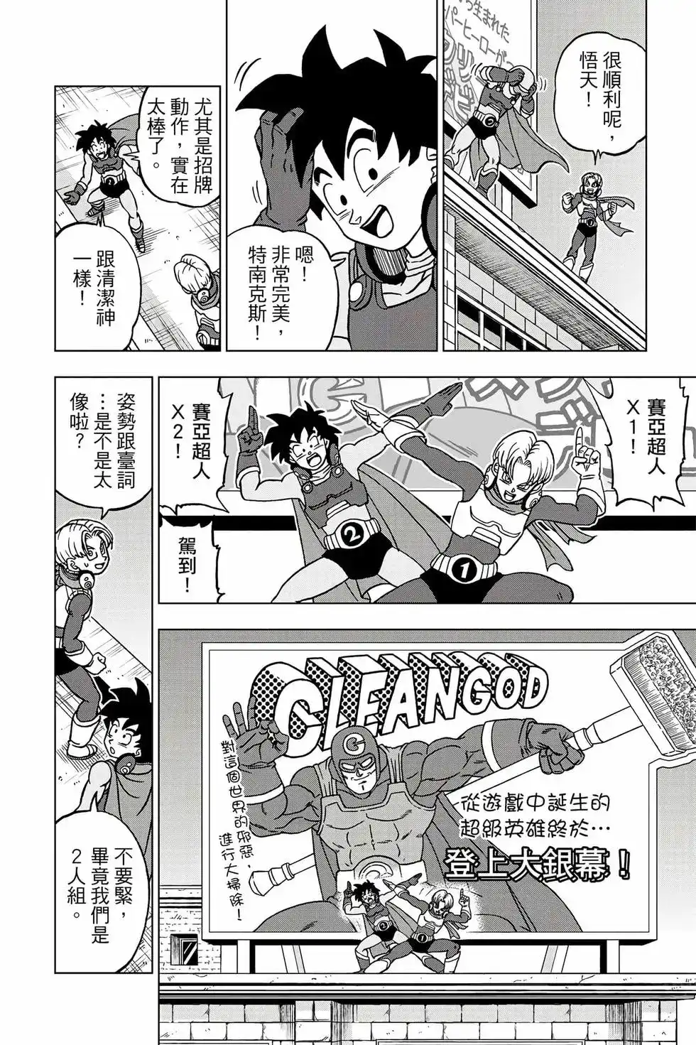第153页
