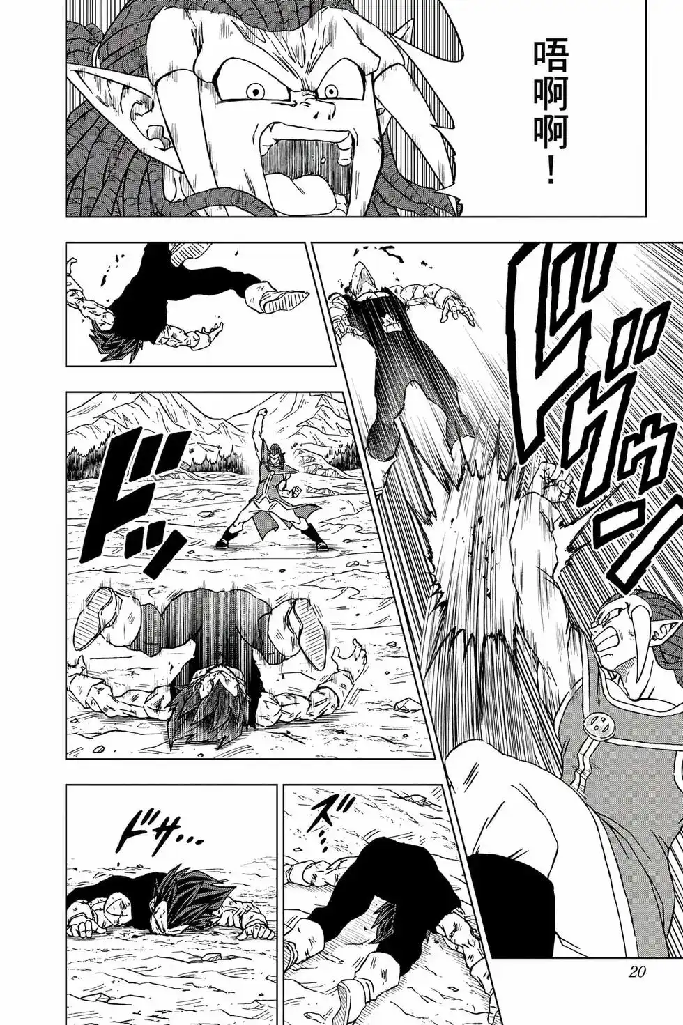 第19页