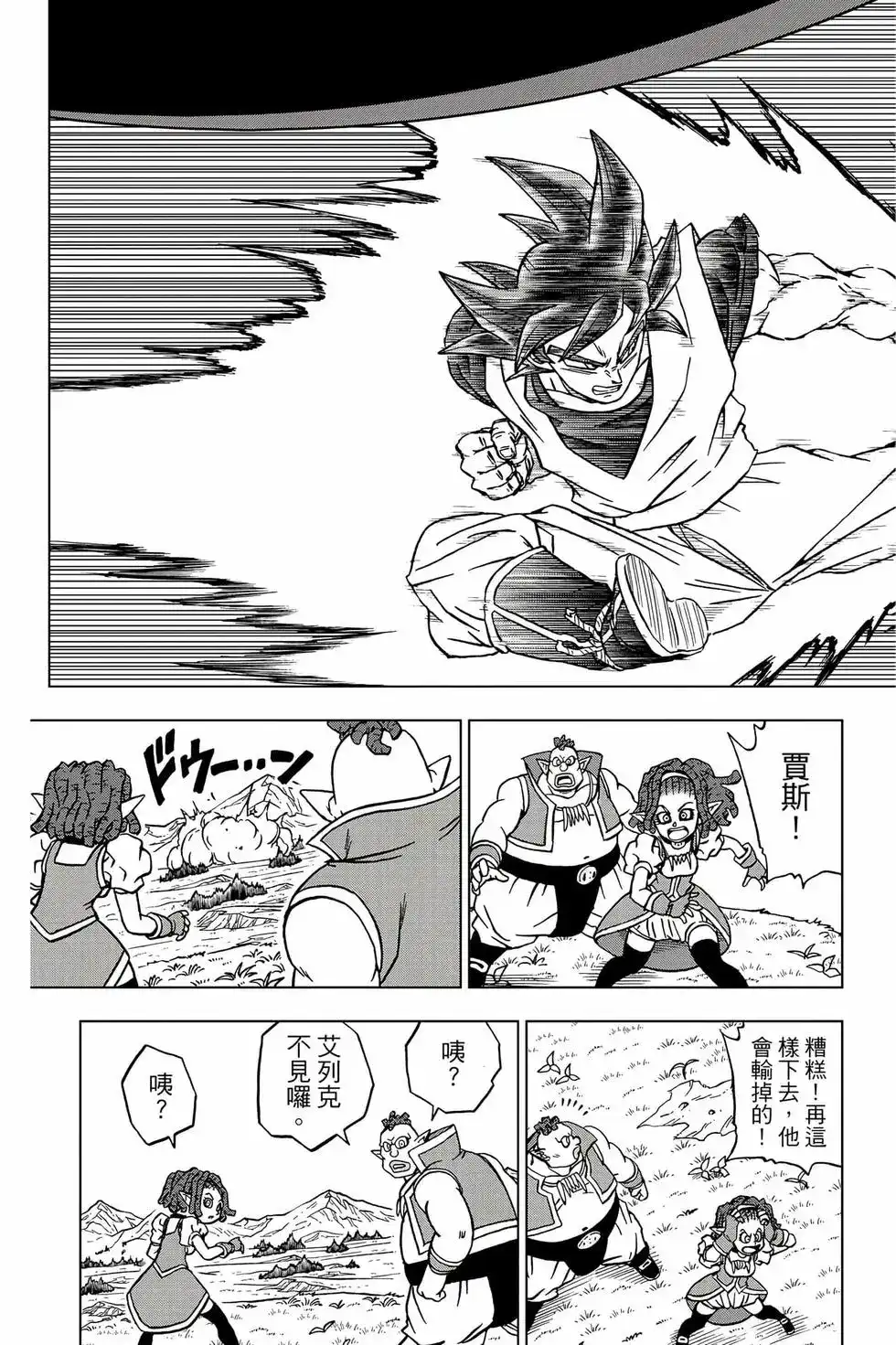第46页