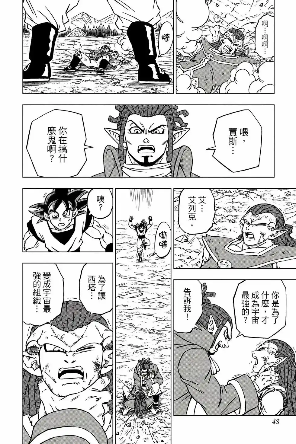 第47页