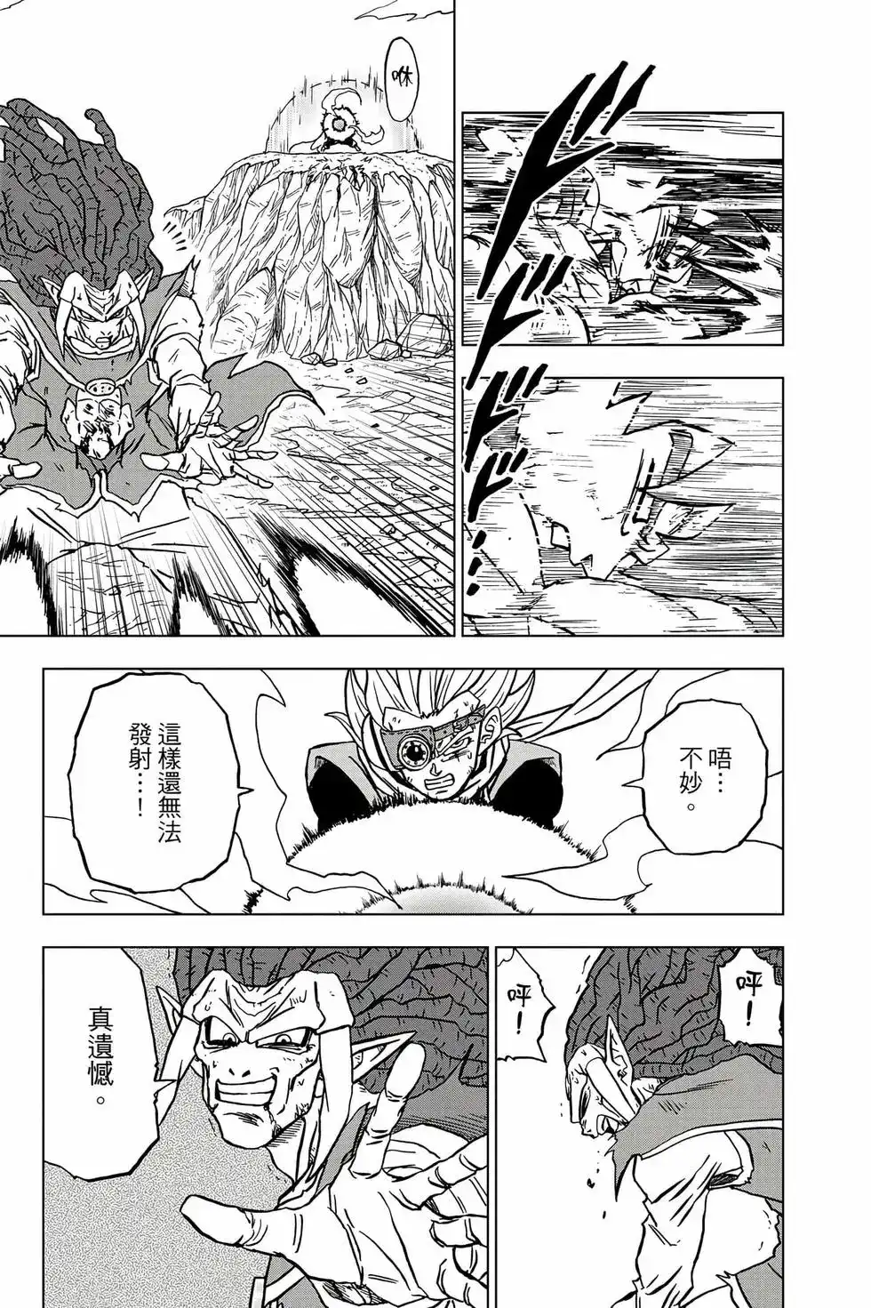 第78页