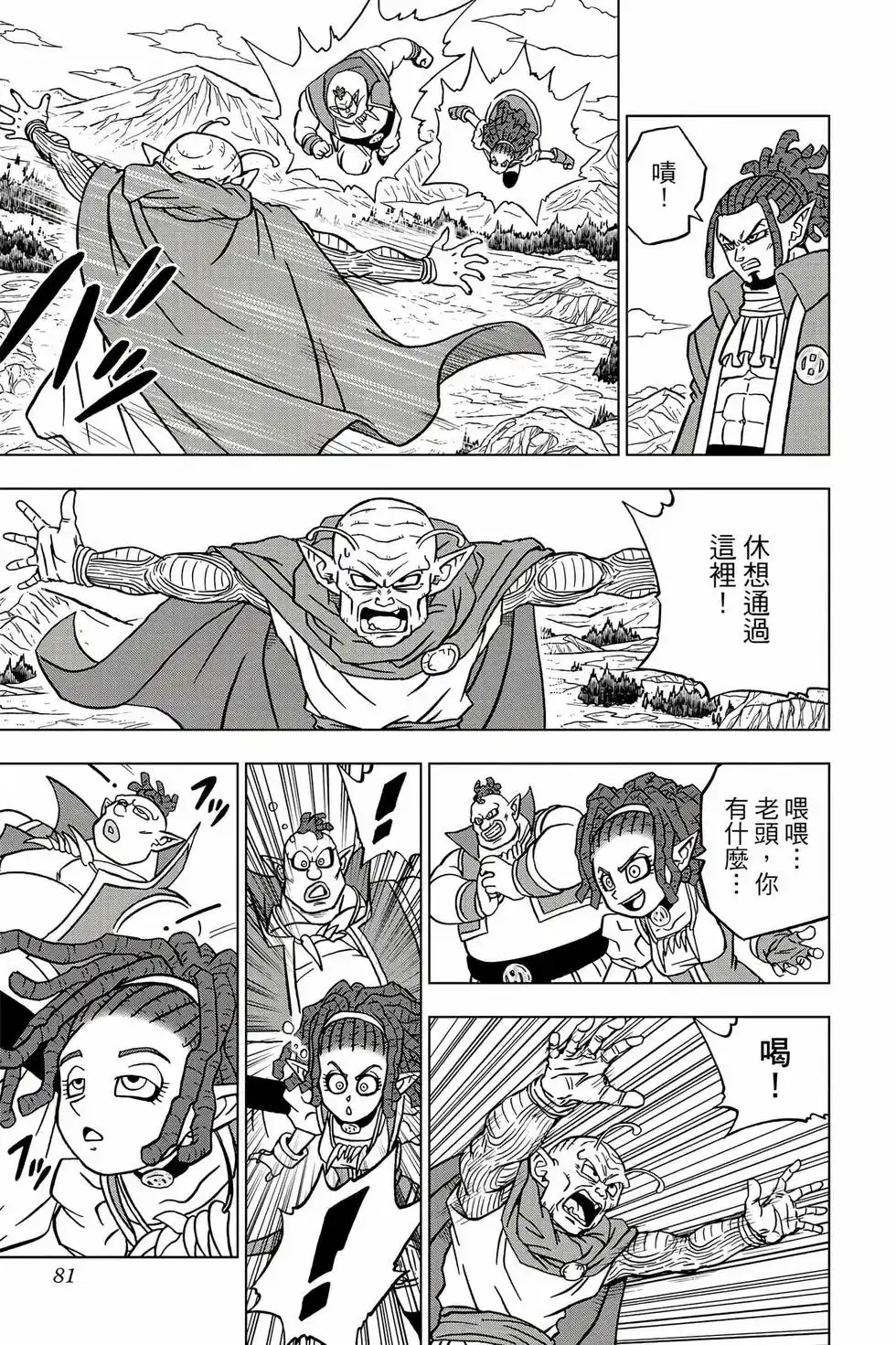 第80页