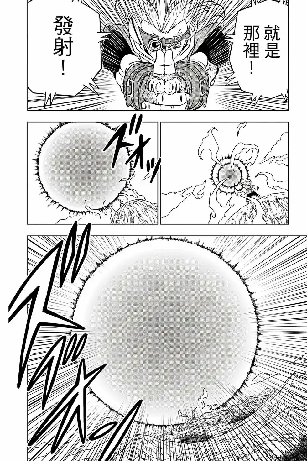 第87页