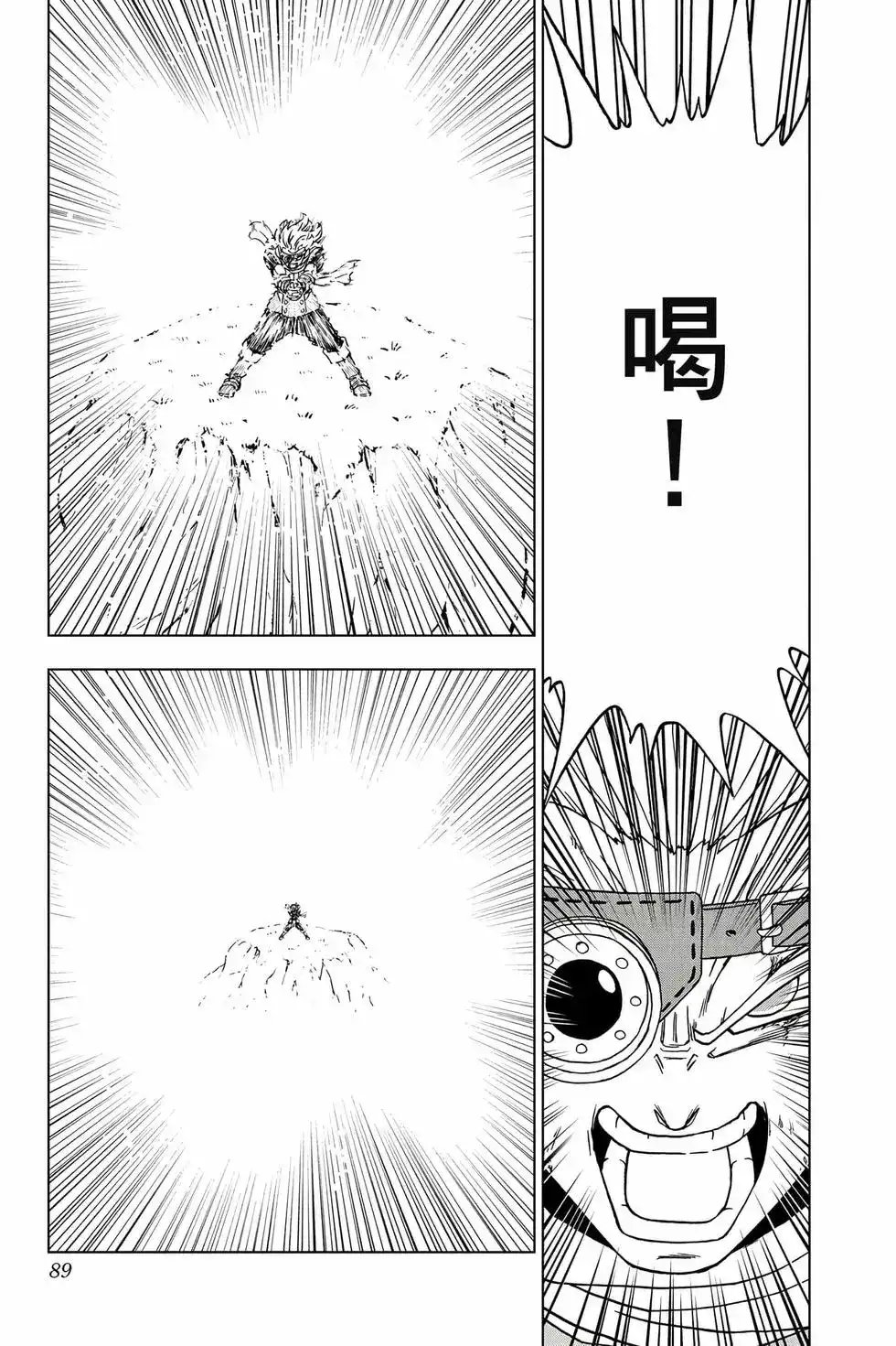 第88页