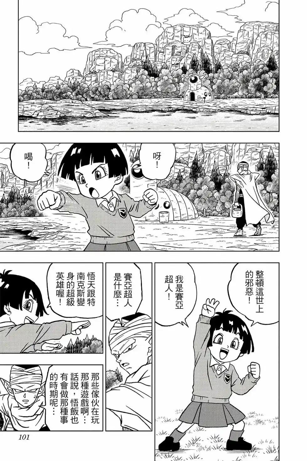 第100页