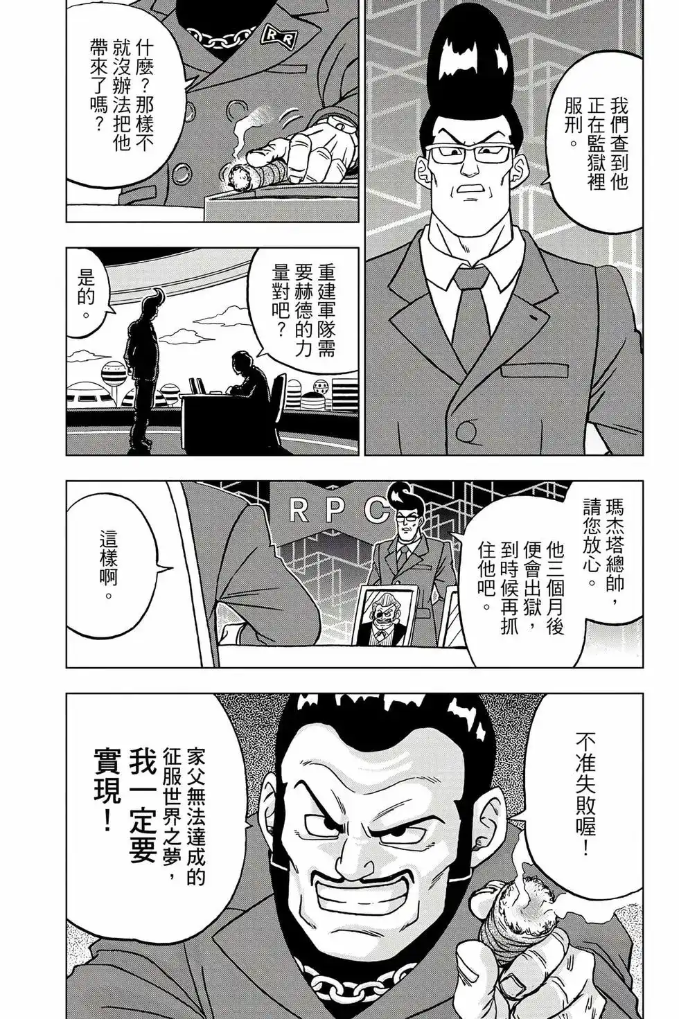 第107页
