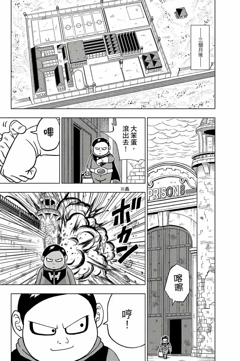 第108页