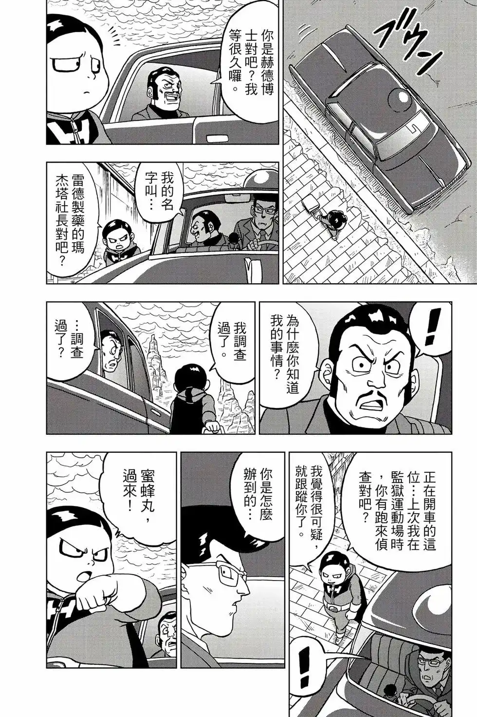 第109页