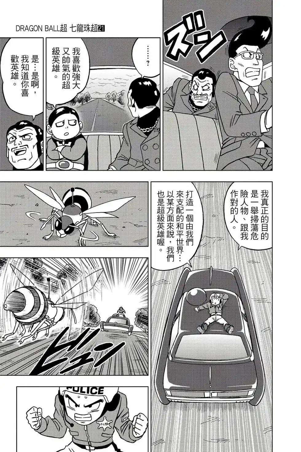 第114页