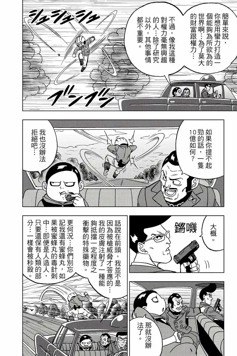 第115页