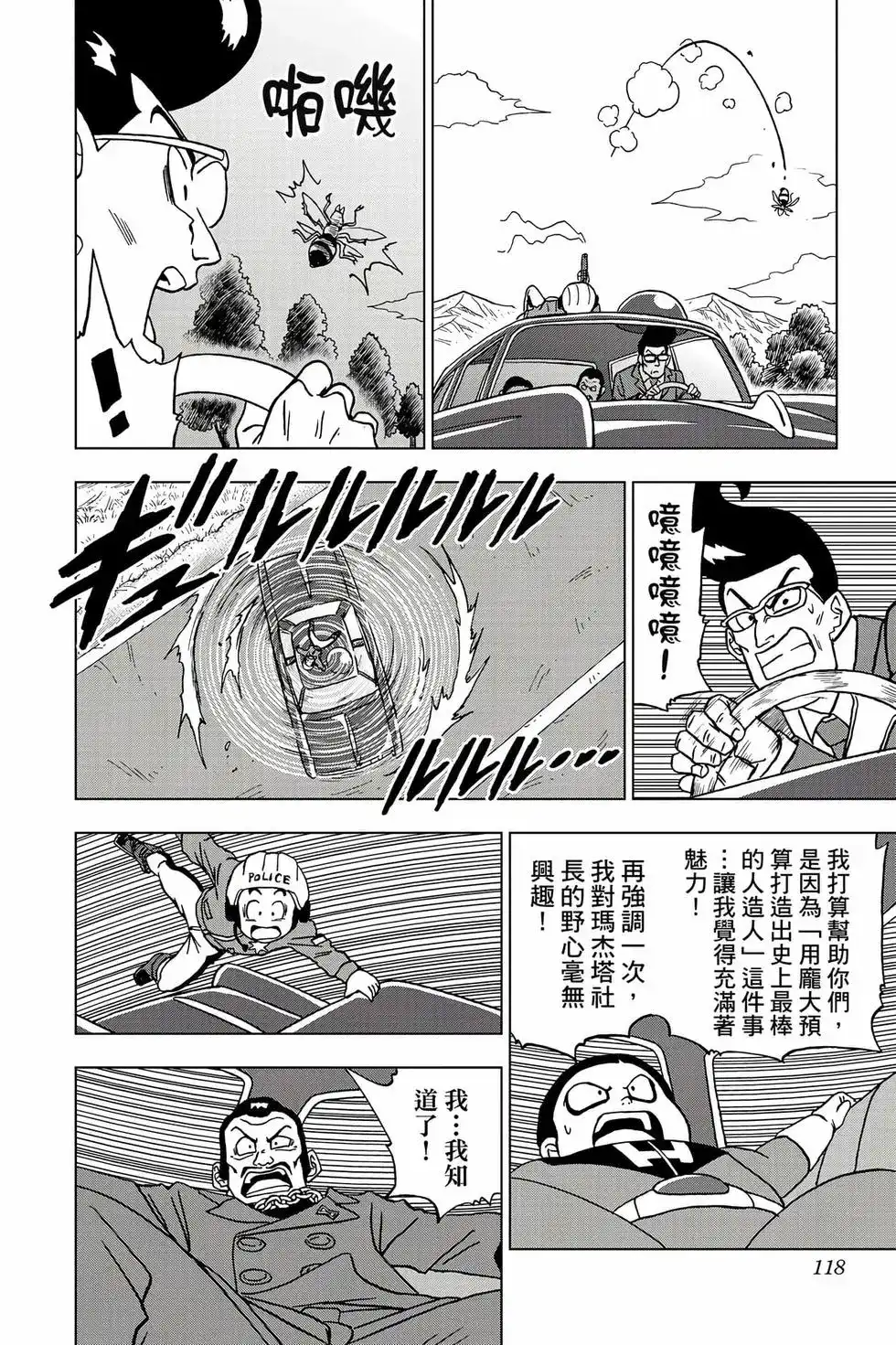 第117页