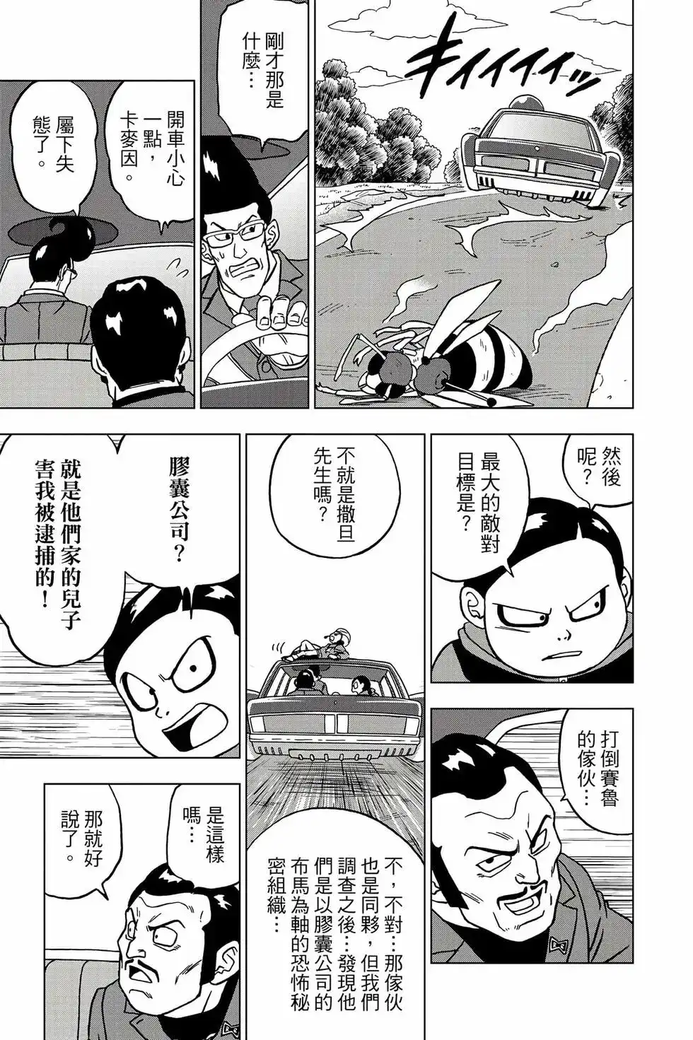 第118页
