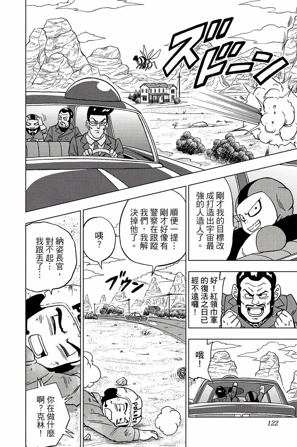 第121页