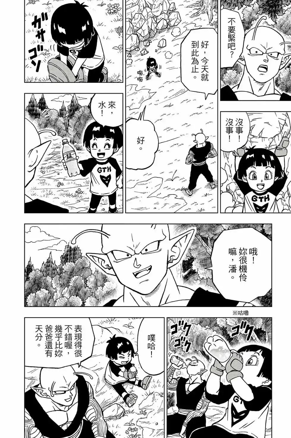 第125页