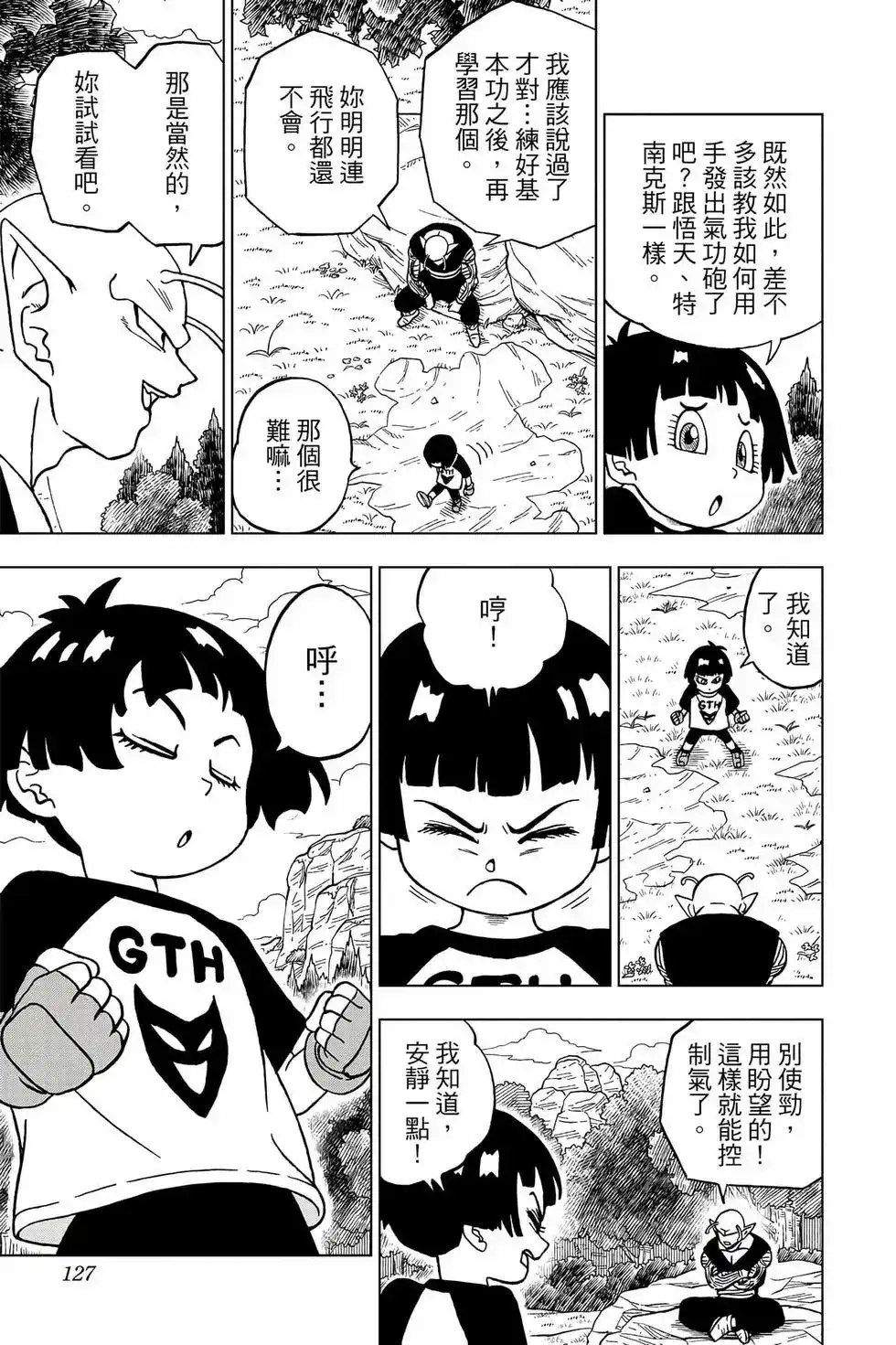 第126页