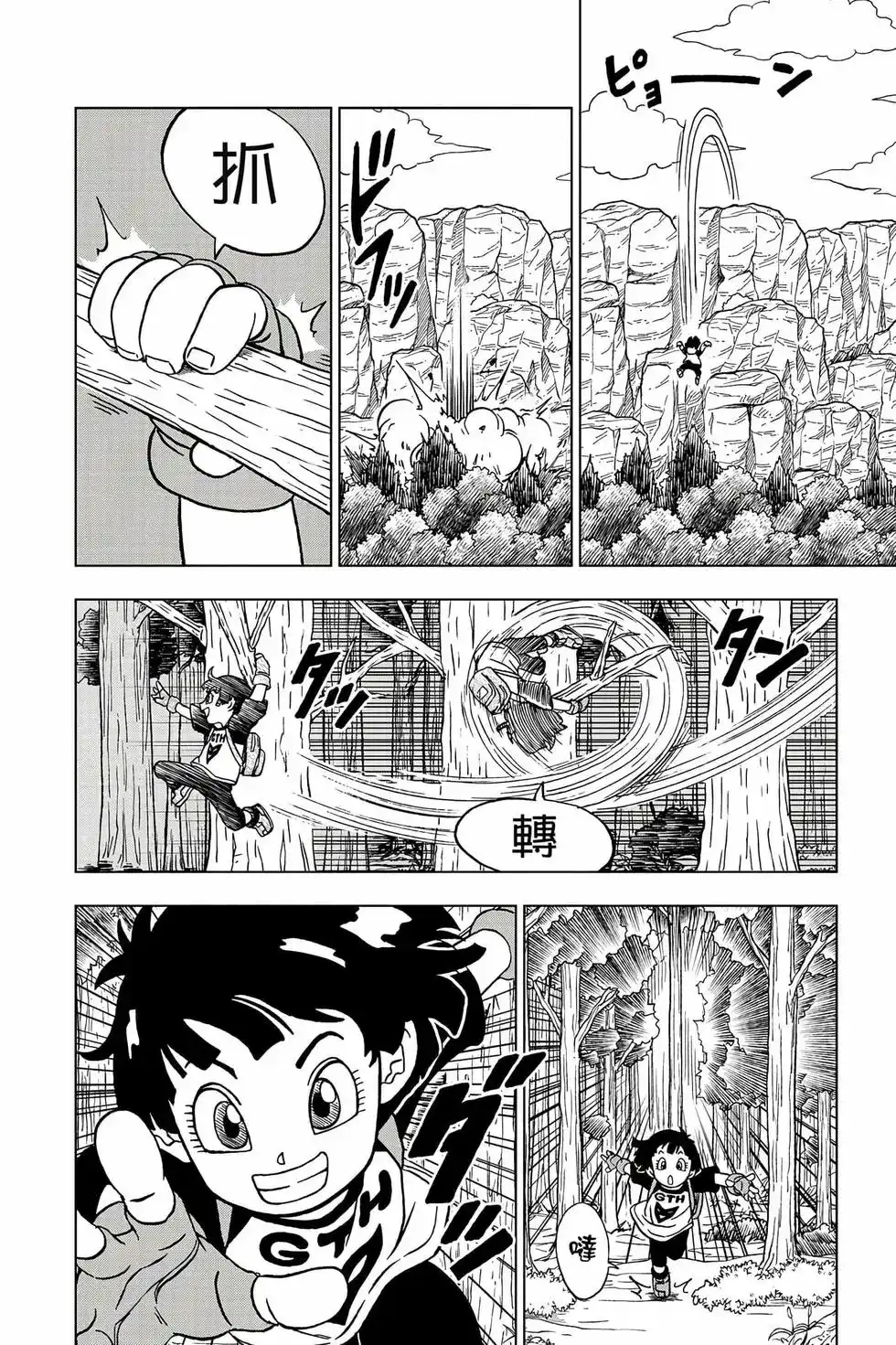第129页