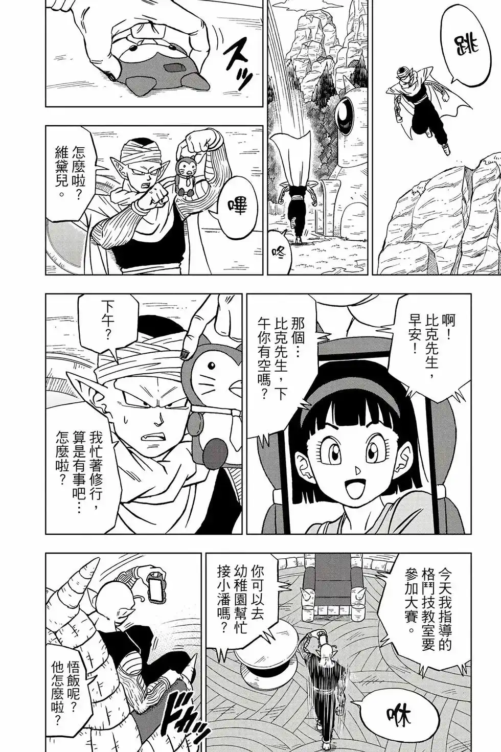 第131页