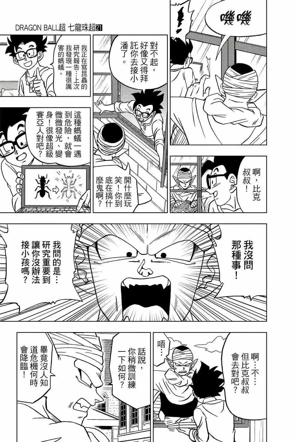 第134页