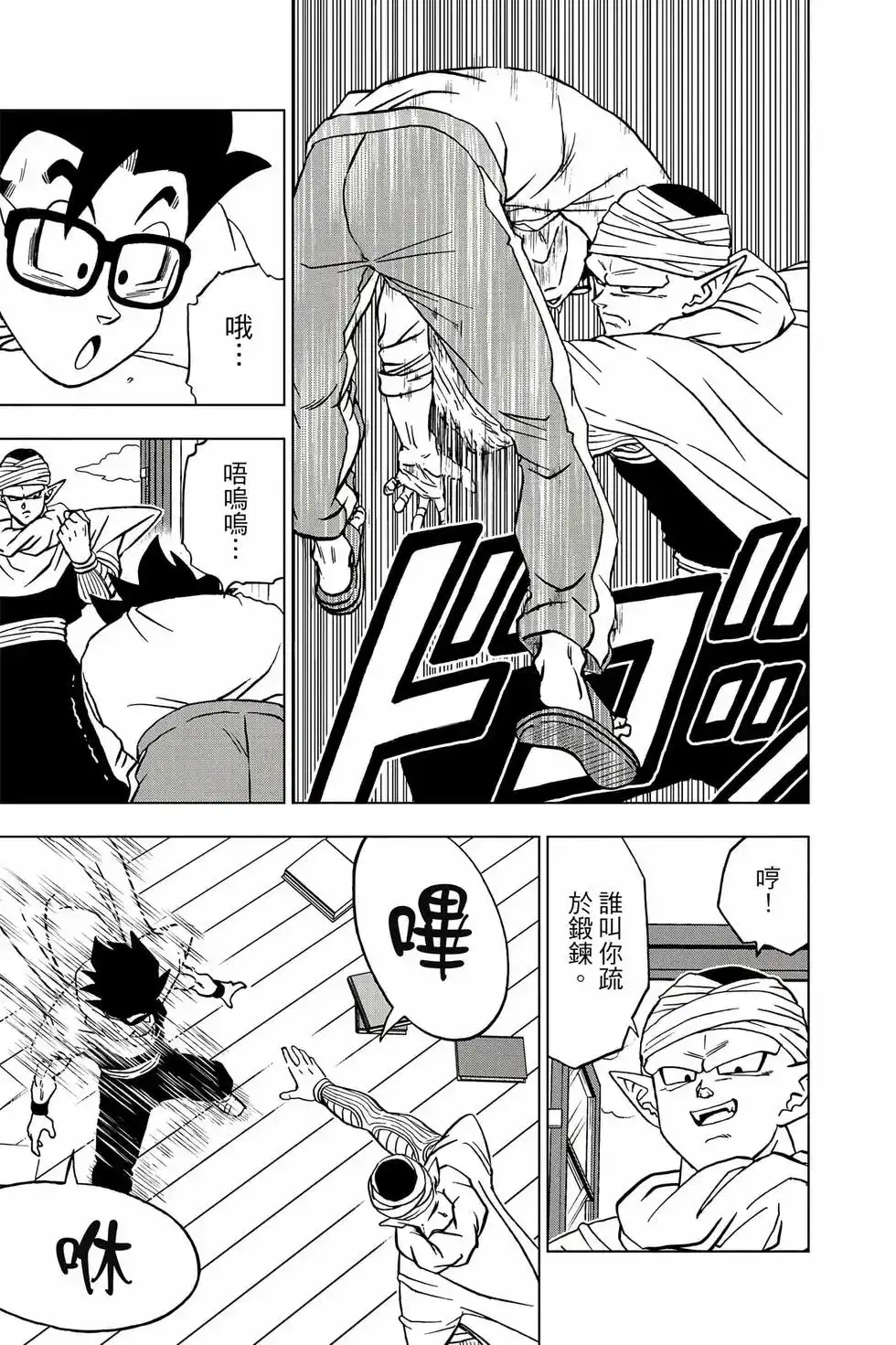 第136页