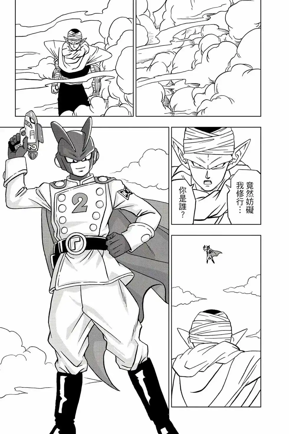 第140页