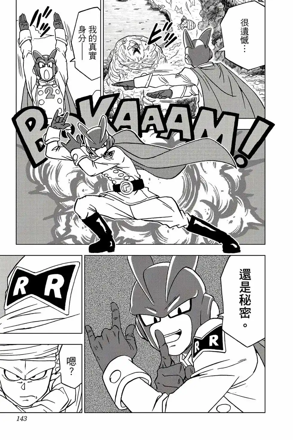 第142页