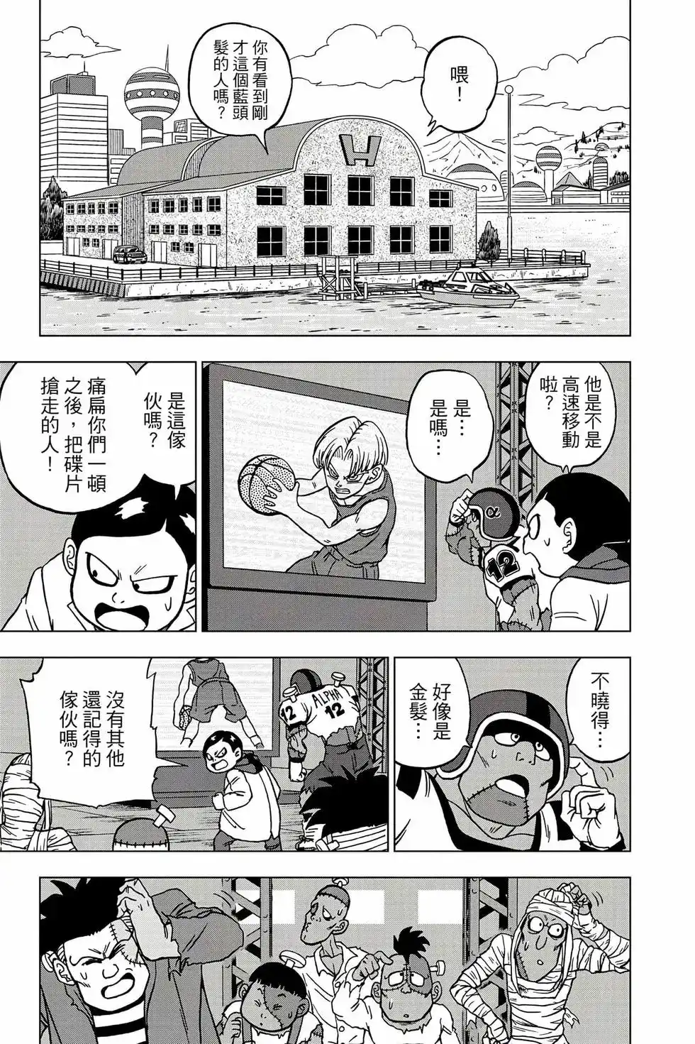 第16页