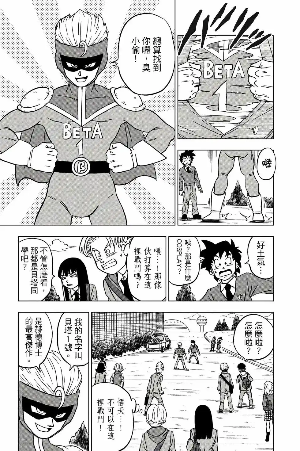 第26页