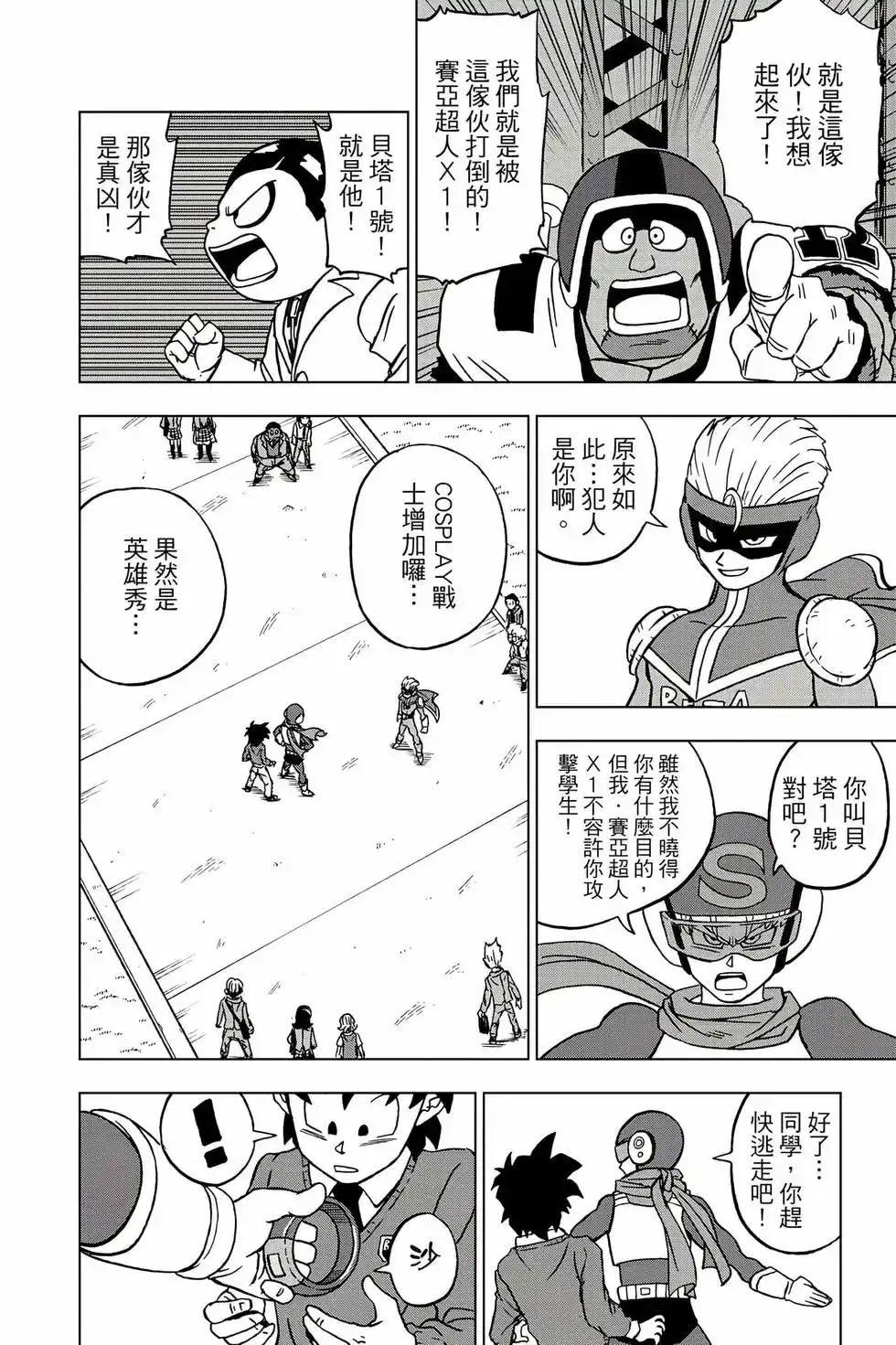 第31页
