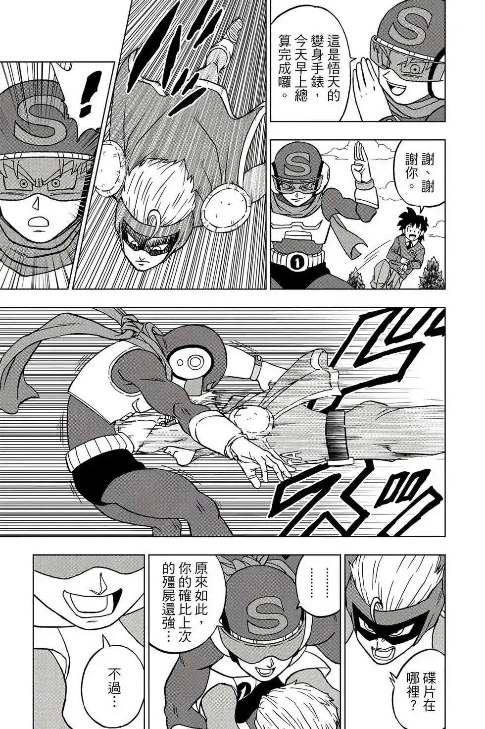 第32页